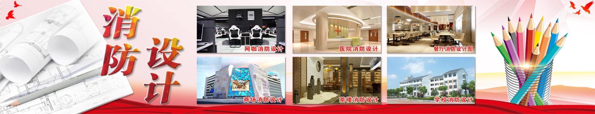 江蘇污水處理設備