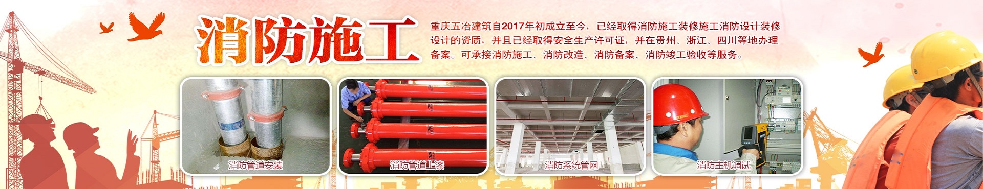 江蘇廢水處理設備