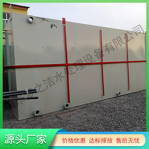江蘇地埋式污水處理設備