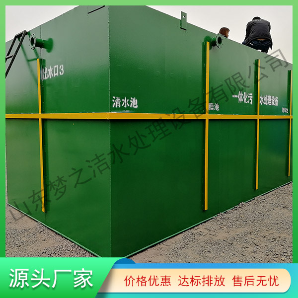 江蘇污水處理一體機